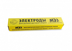 Электроды  МК-46 2,5 мм  МЭЗ (1 кг)